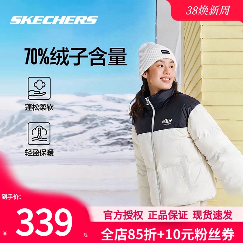 斯凯奇羽绒服女子拼色保暖棉羽春季立领羽绒外套官网女款运动棉服
