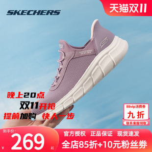 潮流一脚穿健步鞋 斯凯奇女鞋 时尚 低帮轻便舒适透气休闲鞋 运动鞋