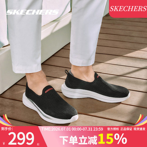 商场同款 现货速发 正品保证