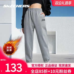 女子冬季 子针织长裤 新款 运动休闲裤 保暖防风卫裤 斯凯奇加绒卫裤