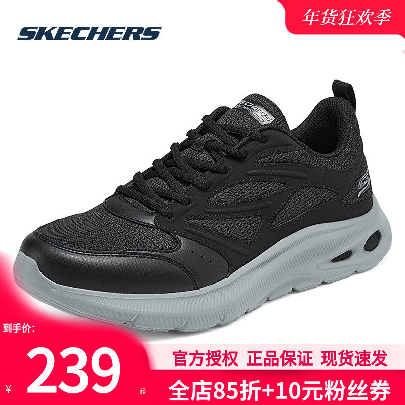 斯凯奇男鞋冬季新款官方网面休闲鞋官方正品男士运动鞋轻便跑步鞋,运动鞋new,运动休闲鞋,淘宝优惠券,粉丝福利购,淘宝优惠卷