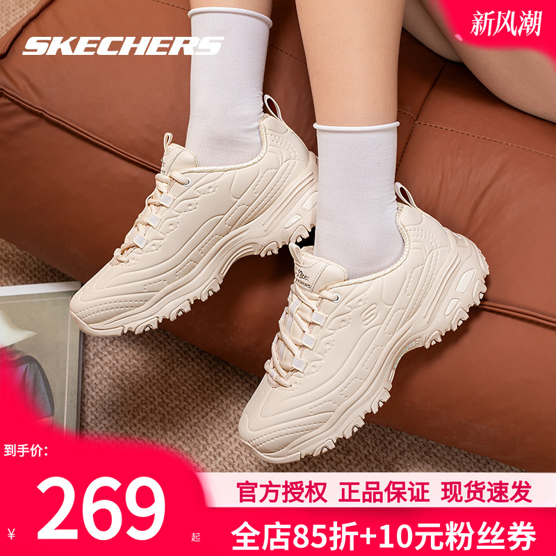 斯凯奇女鞋秋冬新款皮面老爹鞋子女款休闲鞋舒适熊猫鞋正品运动鞋