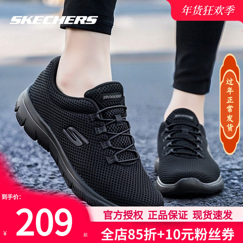 斯凯奇女鞋2026新款运动鞋一脚蹬穿脱休闲鞋女款黑色跑步鞋妈妈鞋