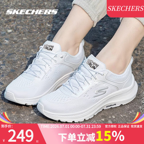 斯凯奇夏季透气网面软底女运动鞋