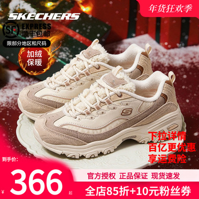 斯凯奇加绒女鞋冬季圣诞二棉鞋子