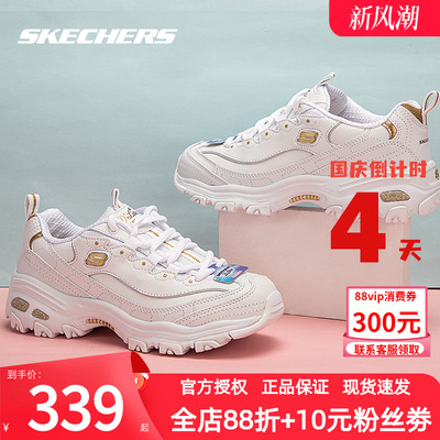 斯凯奇女鞋熊猫鞋经典款老爹鞋