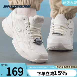 斯凯奇加绒女鞋春季新款加厚保暖小白鞋官方正品老爹鞋女款运动鞋