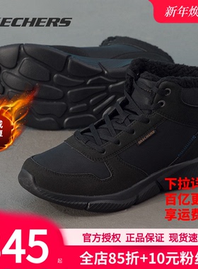 斯凯奇加绒男鞋冬季新款保暖棉鞋防滑中帮靴加厚男士休闲靴运动鞋