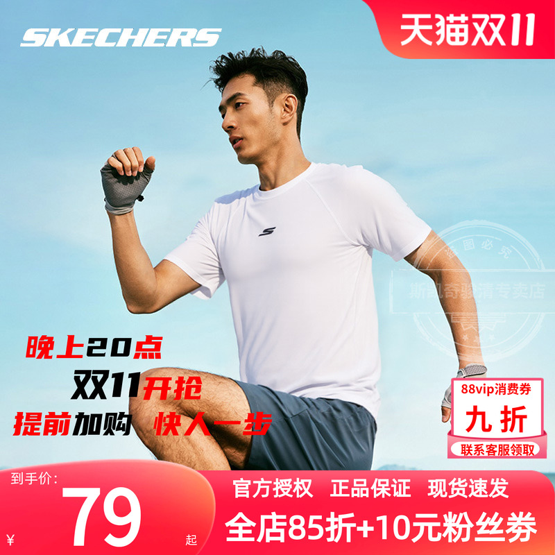 斯凯奇速干短袖男款t恤新款半袖