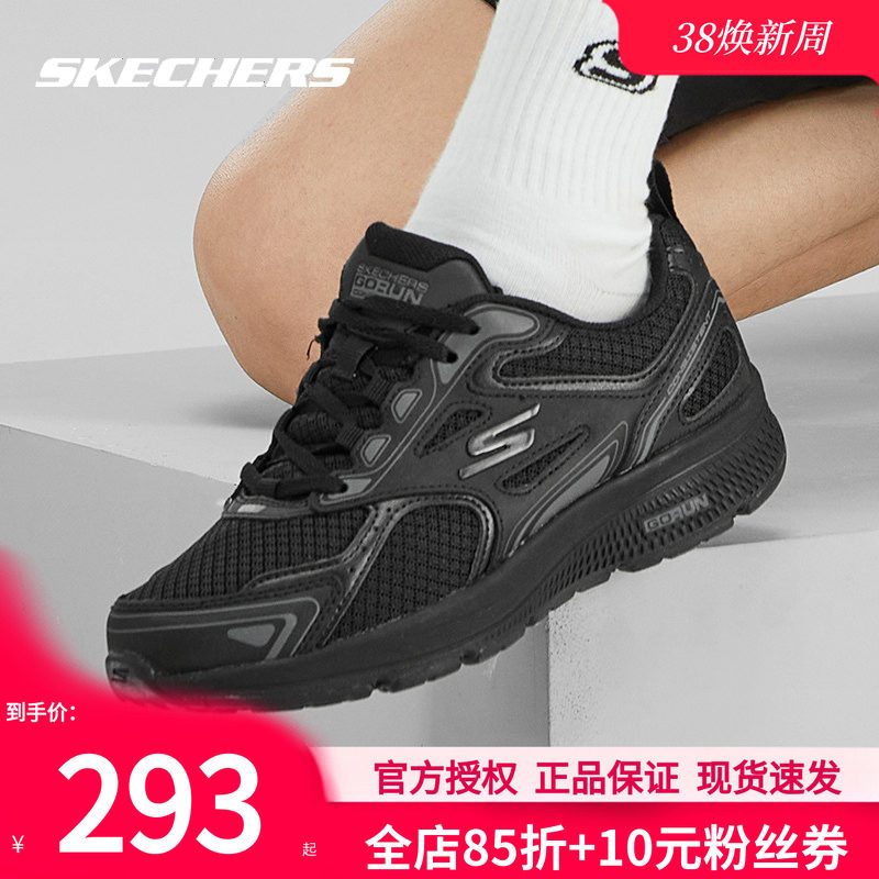 斯凯奇女鞋春季新款运动鞋官方正品跑步鞋软底黑色跑鞋女款休闲鞋