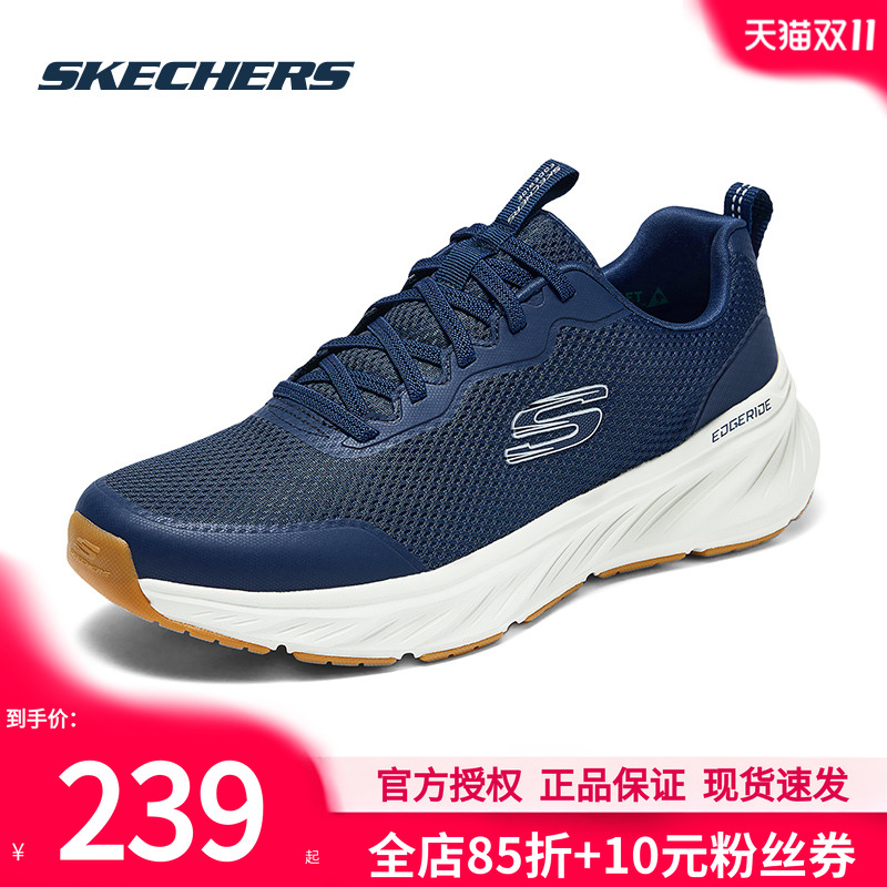 斯凯奇男鞋秋季新款男士轻巧跑步鞋官方正品舒适缓震网布运动鞋子