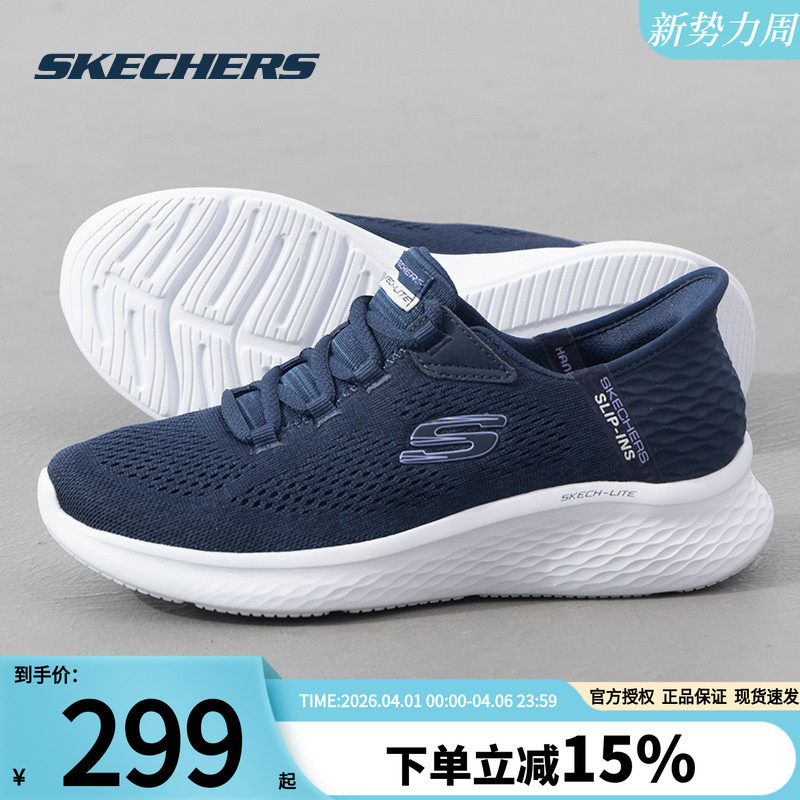 斯凯奇(Skechers)女鞋夏季2025新款穿脱休闲鞋软底妈妈鞋轻便透