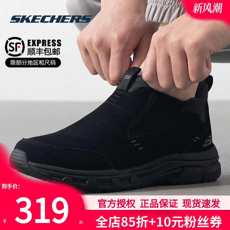 斯凯奇正品男鞋新款休闲鞋运动鞋