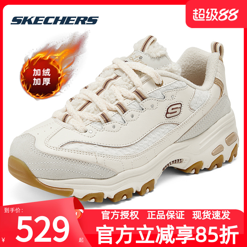 斯凯奇加绒女鞋冬季休闲鞋运动鞋