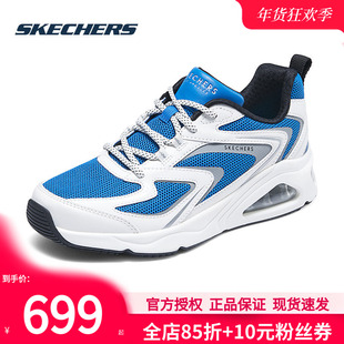 斯凯奇女鞋2026冬季新款运动鞋网面休闲鞋女款减震回弹气垫跑步鞋