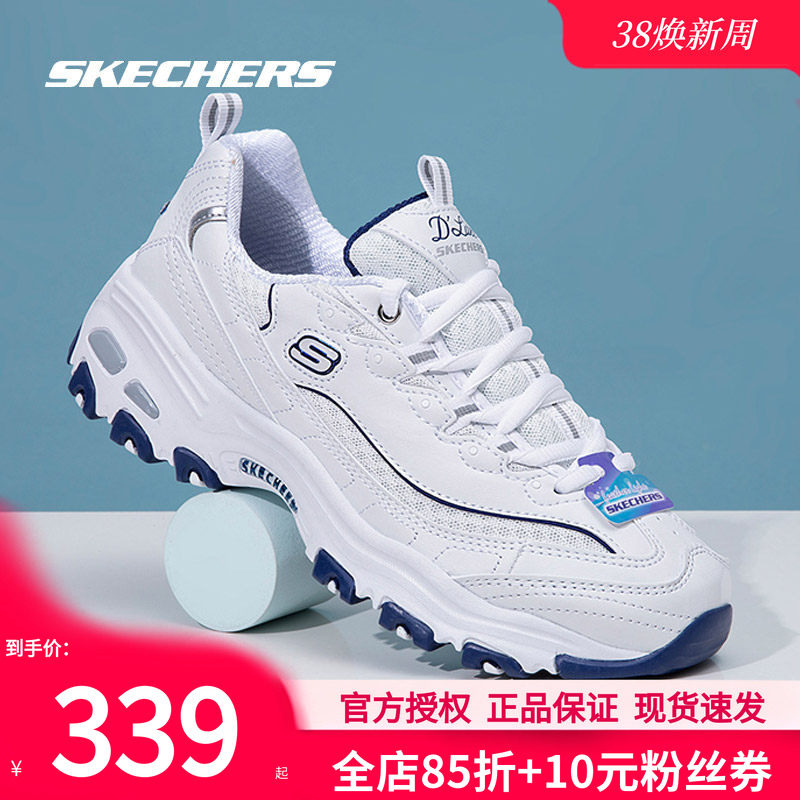 斯凯奇女鞋熊猫鞋官方旗舰增高老爹鞋厚底休闲小白鞋官网运动鞋潮