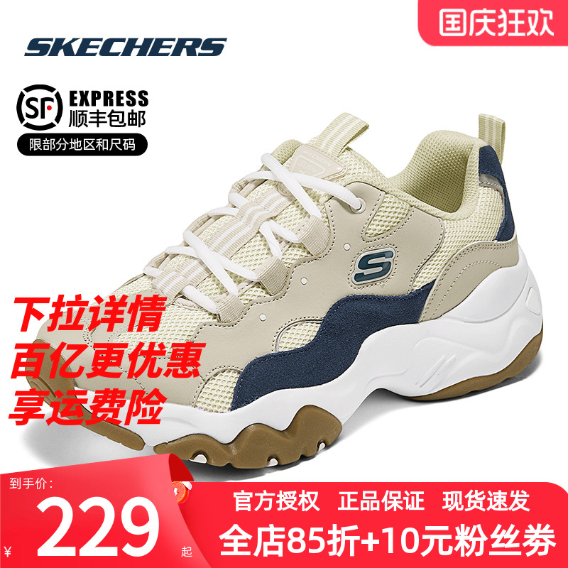 斯凯奇男鞋春季新款增高运动鞋子