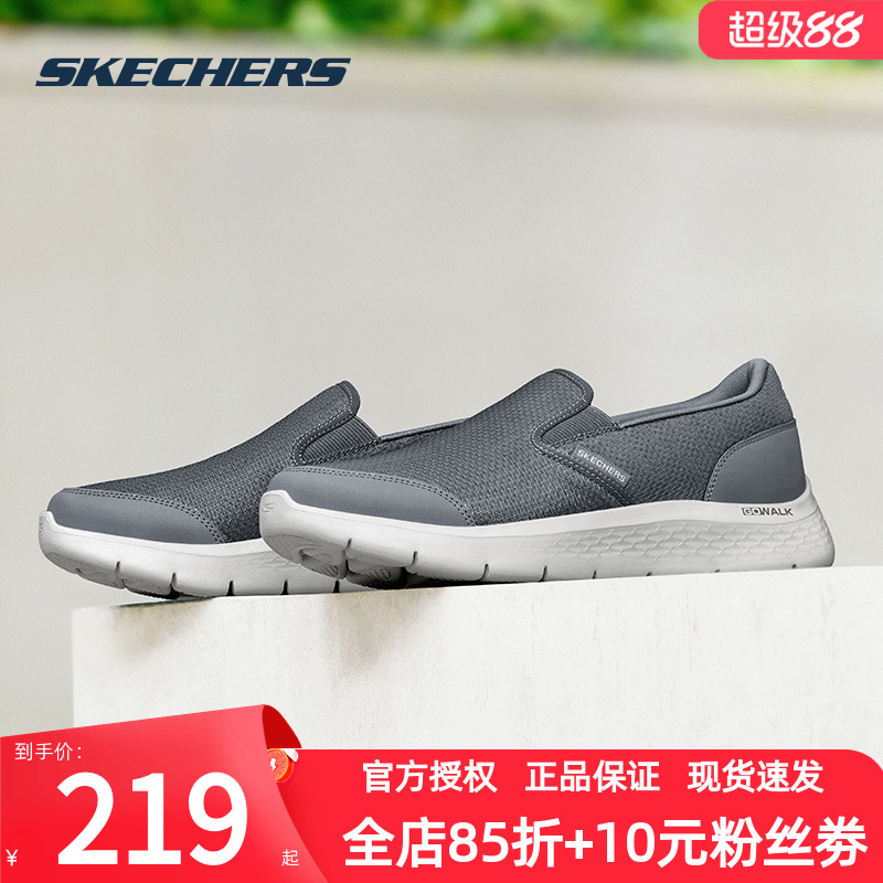 斯凯奇男鞋新款休闲健步鞋