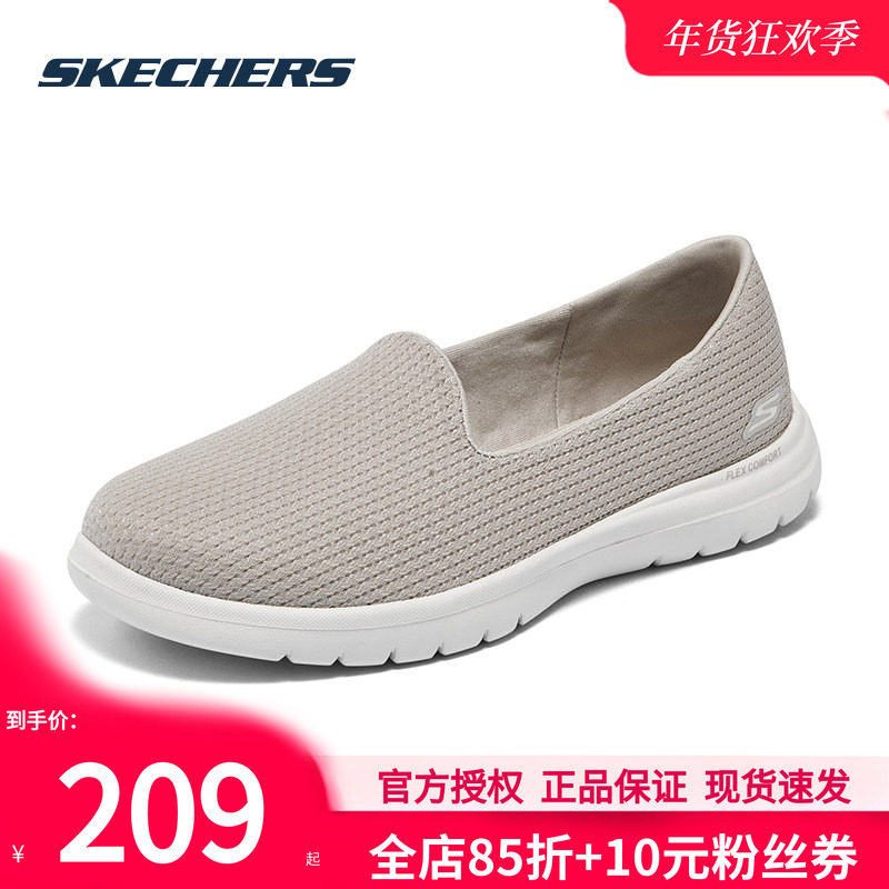 斯凯奇女鞋一脚蹬穿脱轻便休闲鞋软底健步鞋妈妈鞋中老年散步鞋子,女鞋,时尚休闲鞋,淘宝优惠券,粉丝福利购,淘宝优惠卷