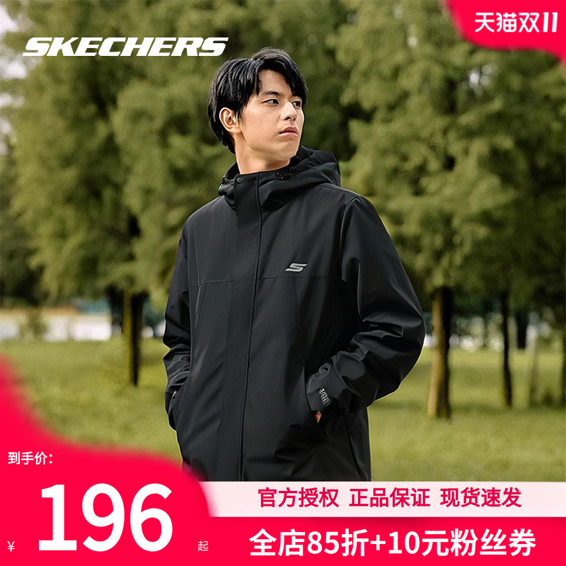斯凯奇男装秋冬新款冲锋衣式外套