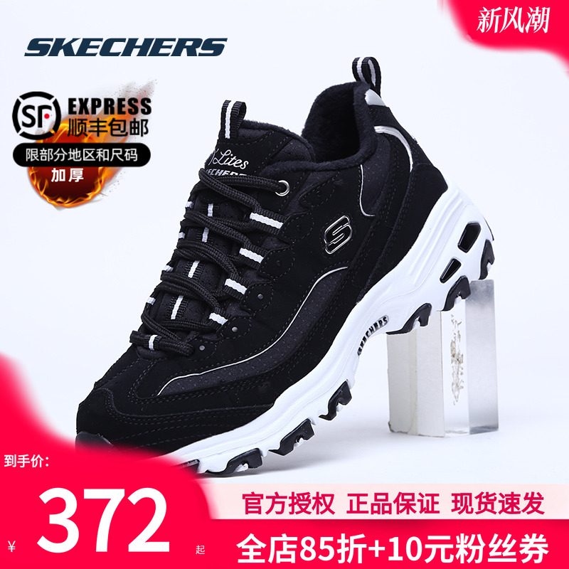 斯凯奇加绒女鞋冬鞋保暖棉鞋子女