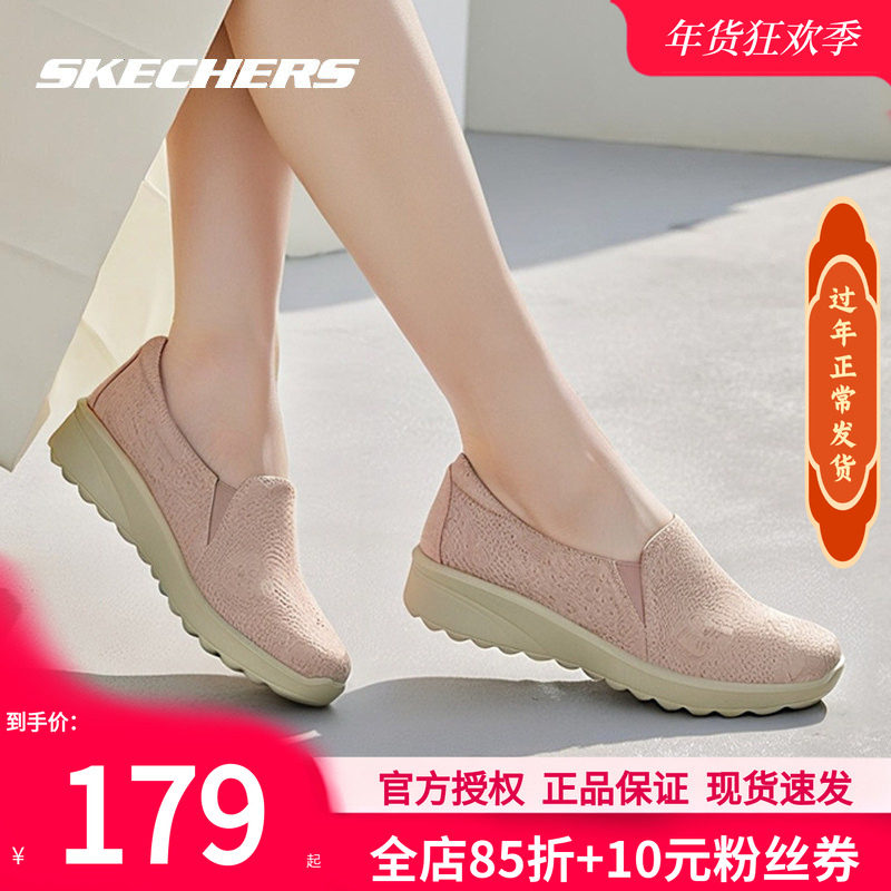 斯凯奇女鞋冬季新款运动鞋女款一脚蹬穿脱网面官方休闲鞋妈妈鞋子