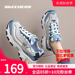 斯凯奇女鞋冬季新款老爹鞋奶茶熊官方正品熊猫鞋女款运动鞋休闲鞋