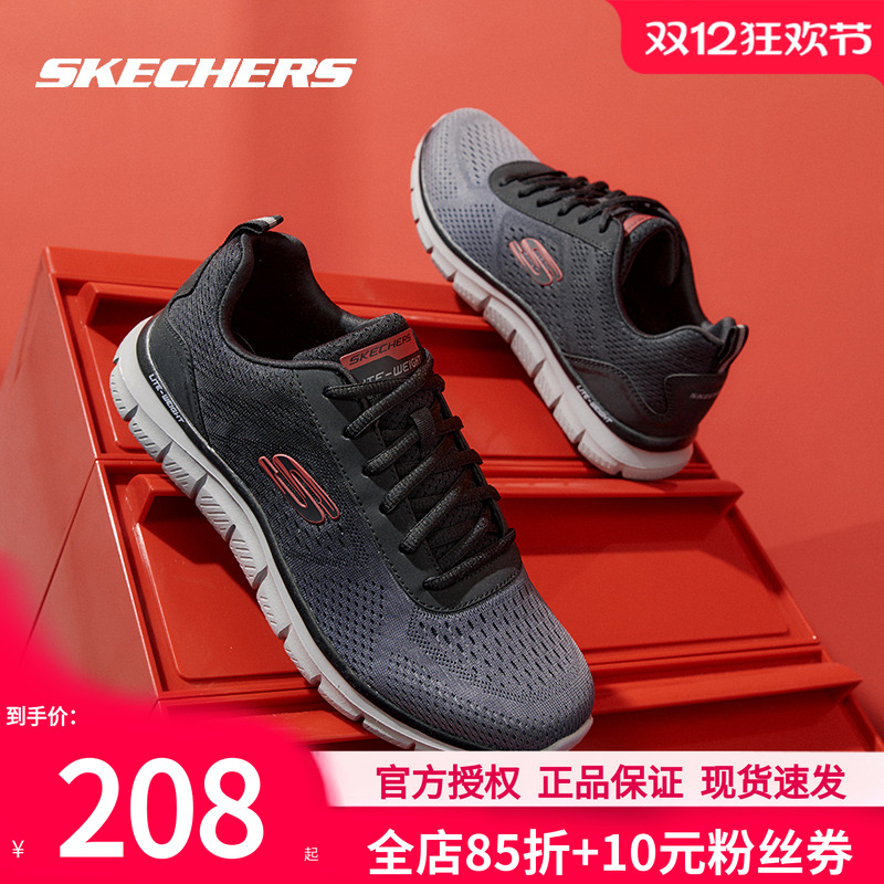 斯凯奇男鞋官方正品休闲健步跑鞋