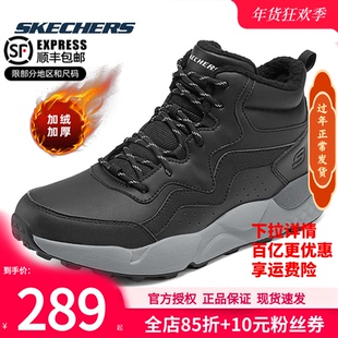 斯凯奇加绒男鞋冬季新款运动鞋高帮休闲鞋子官方正品男款保暖棉鞋