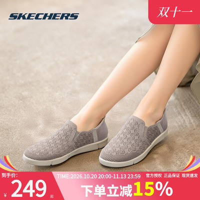斯凯奇女鞋冬季透气运动鞋