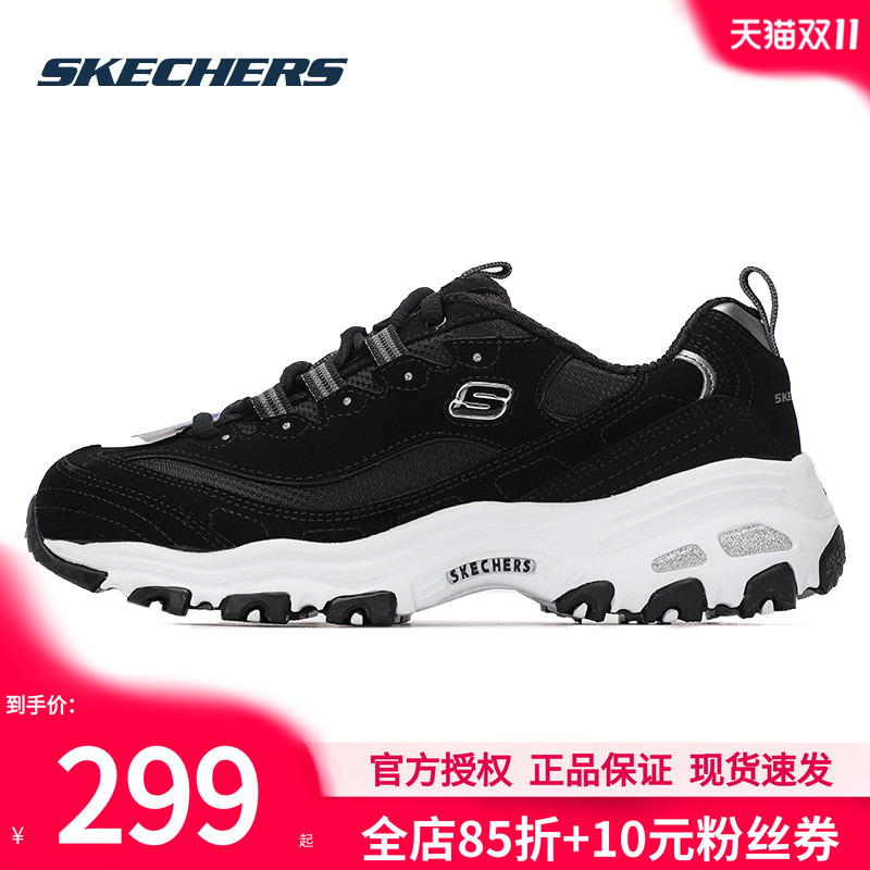 Skechers斯凯奇女鞋运动鞋跑步鞋老爹鞋熊猫鞋透气减震增高1193