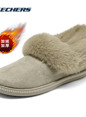 斯凯奇加绒女鞋棉鞋冬季新款加厚保暖休闲鞋一脚蹬穿脱女士二棉鞋
