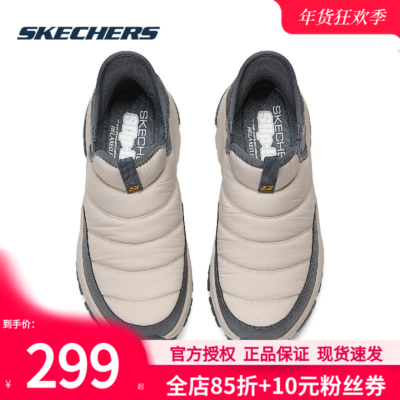斯凯奇男鞋冬季新款棉鞋加绒保暖户外鞋一脚蹬穿脱休闲鞋运动鞋子