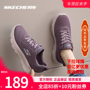 斯凯奇女鞋冬季新款休闲鞋女款跑步鞋老人鞋女士软底运动鞋妈妈鞋