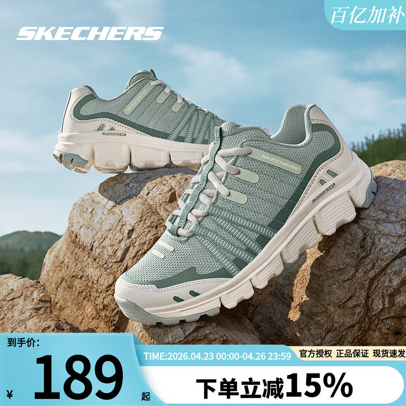 斯凯奇女鞋2026夏季新款户外鞋耐磨徒步鞋女款运动鞋妈妈鞋登山鞋