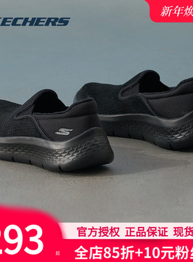 斯凯奇加绒女鞋冬季新款全黑色运动鞋保暖二棉鞋一脚穿女士休闲鞋