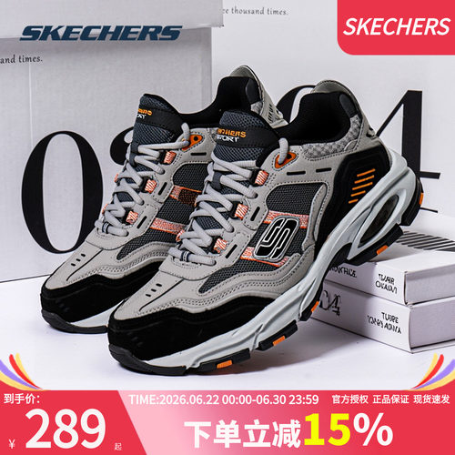 斯凯奇男鞋官方正品运动鞋户外鞋