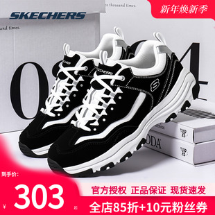 秋冬新款 运动鞋 老爹鞋 减震增高休闲鞋 斯凯奇男鞋 子熊猫鞋 官方正品