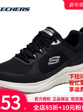 斯凯奇男鞋运动鞋2025秋冬新款男士休闲鞋轻便官方健步鞋跑步鞋子