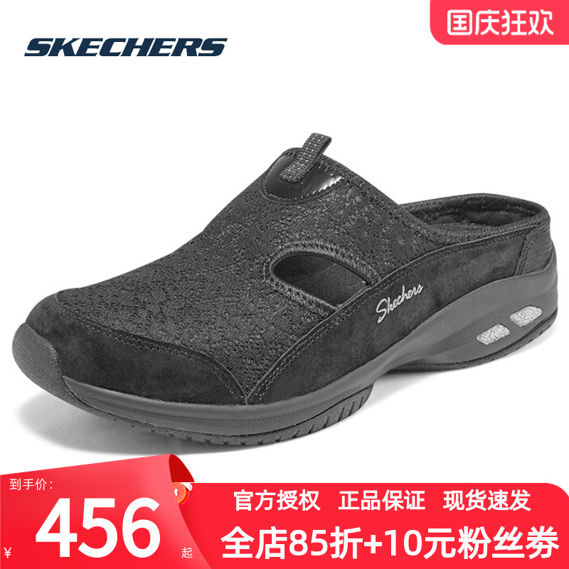 斯凯奇官方旗舰休闲鞋女鞋