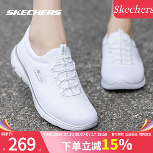 斯凯奇新款运动鞋官方旗舰正品夏季网面官方休闲鞋一脚蹬穿脱女鞋