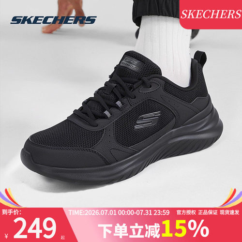 斯凯奇男鞋夏季网面透气运动鞋