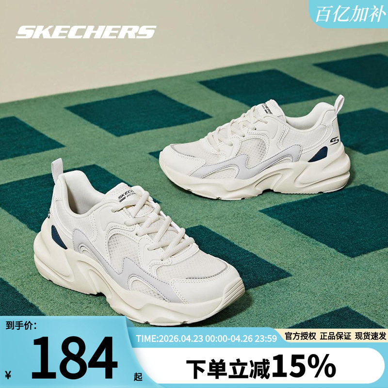 斯凯奇女鞋夏季新款休闲鞋官方正品轻便跑步鞋女士网面透气运动鞋