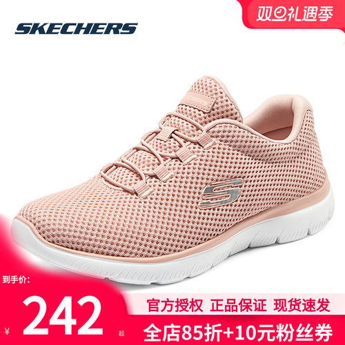 斯凯奇女鞋春季新款老人鞋