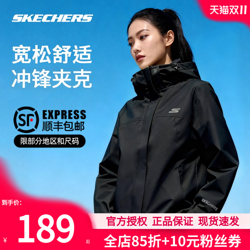 斯凯奇秋季新款冲锋衣式外套