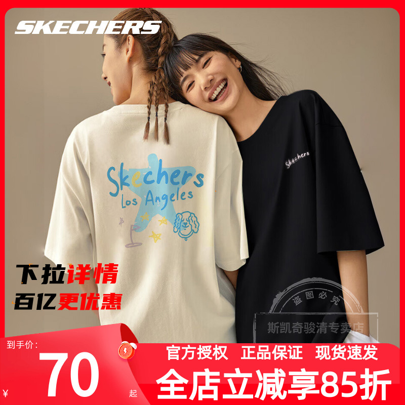 斯凯奇短袖t恤女夏季新款半袖