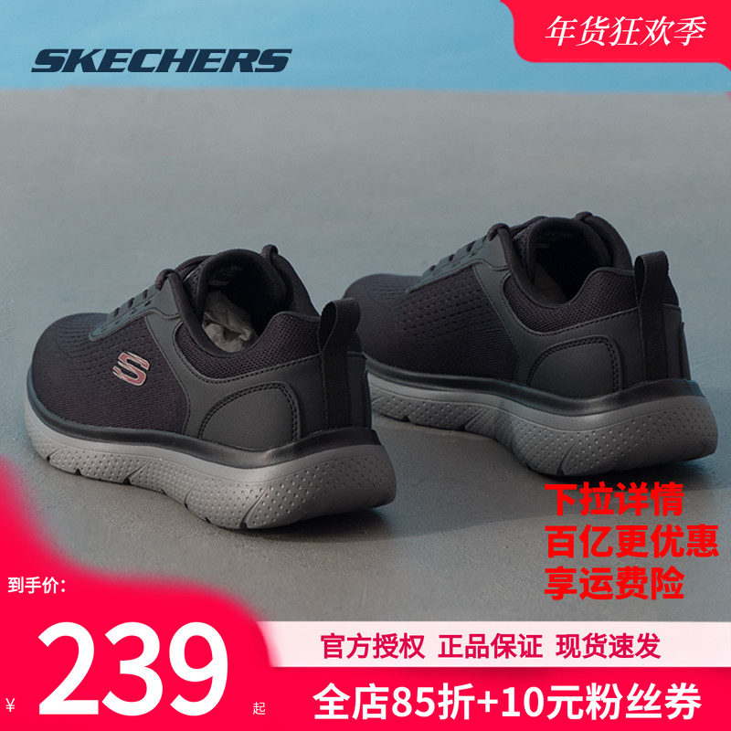 斯凯奇男鞋春季2026新款跑步鞋黑色网面鞋子休闲鞋软底轻便运动鞋,运动鞋new,运动休闲鞋,淘宝优惠券,粉丝福利购,淘宝优惠卷