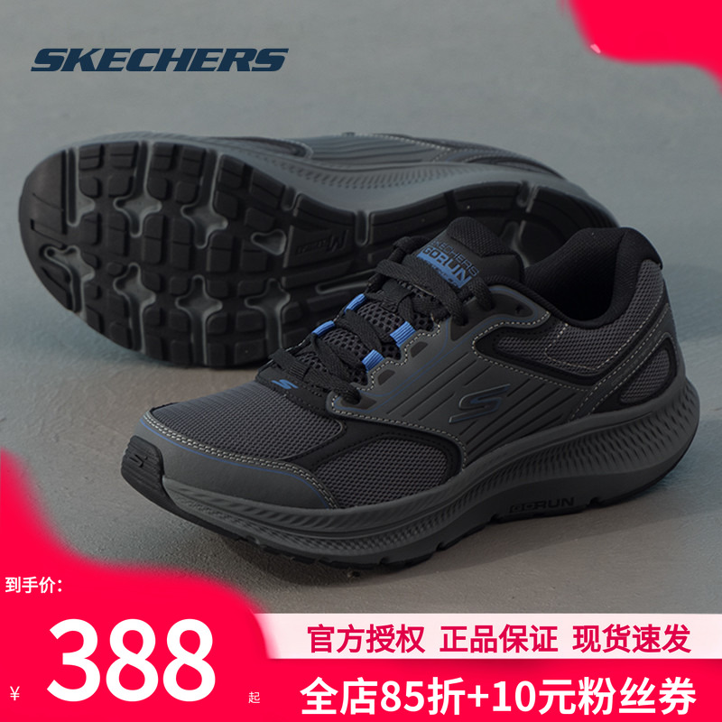 斯凯奇（Skechers）男鞋 秋冬新款健身训练网面透气运动鞋轻便休