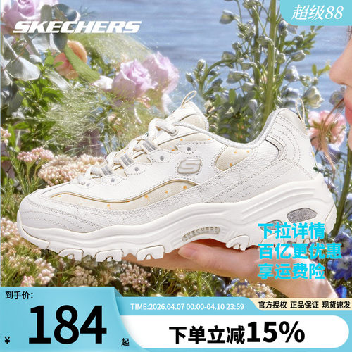斯凯奇女鞋新款熊猫鞋独特印花