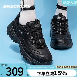 纯黑老爹鞋 女款 休闲鞋 斯凯奇女鞋 运动鞋 黑色官方熊猫鞋 子新款 春季